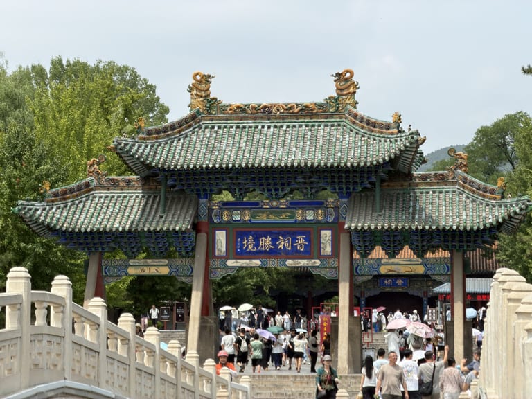 晋祠胜境门楼
