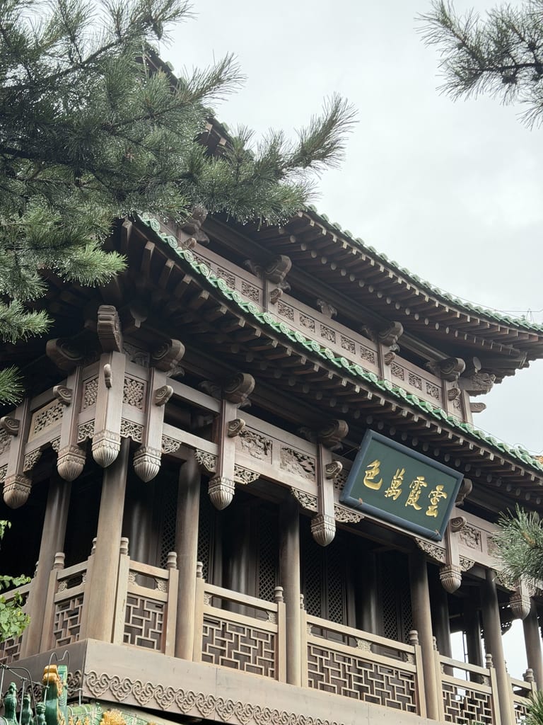 天龙山寺山门